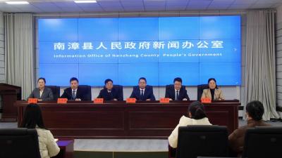 我县召开优化营商环境新闻发布会