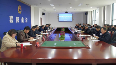 我县召开群众安全感分析研判工作会议