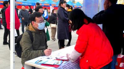 “暖冬”招聘会 248人达成就业意向  