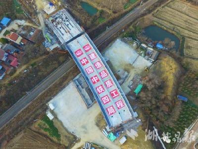 【热点关注】湖北京山G347国道跨长荆铁路万吨立交桥转体成功