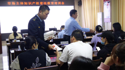 湖北南漳：知识产权赋能高质量发展