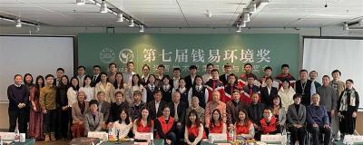 【热点关注】江城生态环境教育再获殊荣 这群武汉中学生登上清华大学领奖台