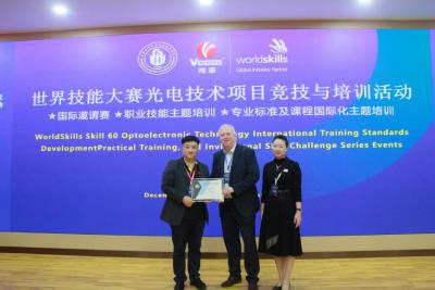 【热点关注】世界技能大赛光电技术项目竞技与培训活动在上海举行