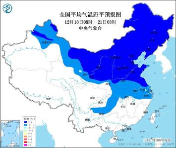 今起中东部迎降温 长江中下游雨雪混杂