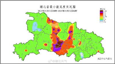 【热点关注】小湖观天象丨武汉今日17时启动Ⅲ级应急响应 气温将迎来大反转！