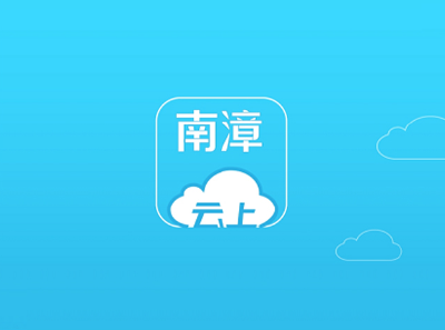 “无烟佳节 与爱同行”活动倡议书