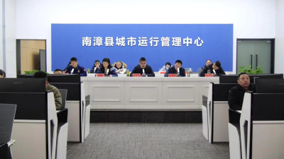 全县低温雨雪冰冻灾害天气防范应对调度会召开