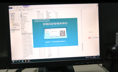 电子处方流转平台上线 助力医保服务升级  