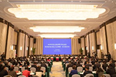 第九届亚冬会组委会成立大会在哈尔滨召开