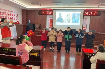 【热点关注】赤壁和尚岭社区寒假国学班开班啦！