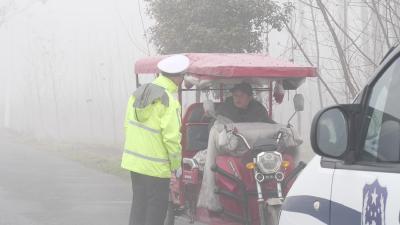 南漳：雾天来袭 交警部门全力护航“平安路”