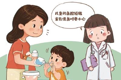 【热点关注】家长自配盐水给娃冲洗鼻腔险出问题 专家：这些误区注意避开