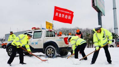 县公安局忠诚履职战冰雪保平安