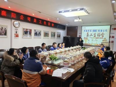 华新水泥（襄阳）有限公司：职工集体生日会　浓浓温情暖人心