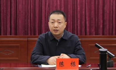 陈栋：以对人民群众极端负责态度，全力做好寒潮低温雨雪冰冻灾害天气应对防范工作 