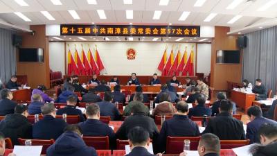罗兴斌主持召开县委常委会会议强调：再鼓干劲跳起摸高，力争在全市当标杆做表率