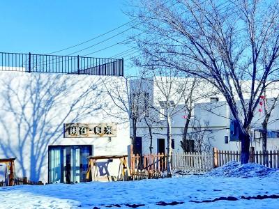 【热点关注】新疆乌鲁木齐市水西沟镇平西梁村：冰雪经济带来烟火气