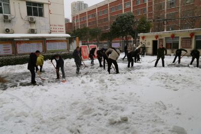 扫雪除冰　县教育局机关在行动