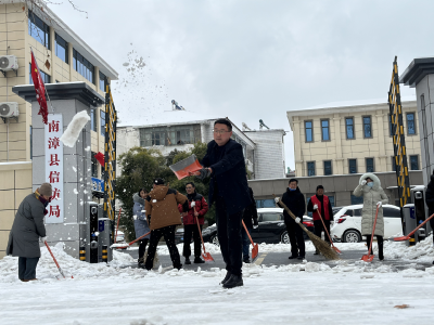 县信访局开展扫雪除冰活动     