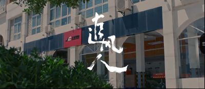 《追风人》