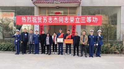 李庙镇：老兵奉献消防立新功　政府送奖到家鼓士气
