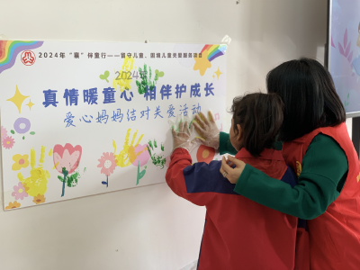 湖北南漳：“爱心妈妈”守护儿童健康成长