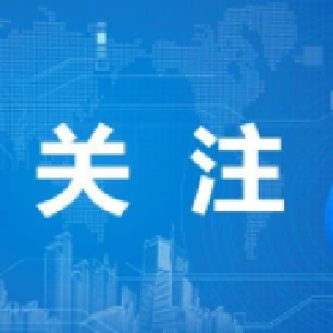 南漳县县直公立医院专项招聘紧缺专业人才拟聘用人员公示