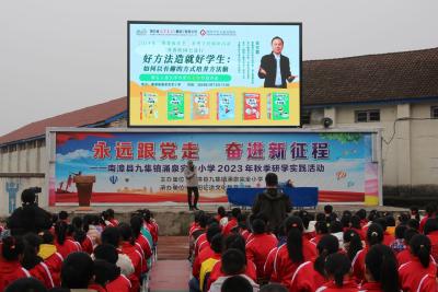 “荆楚阅读季”书香进校园公益行走进涌泉小学
