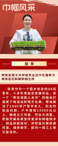 湖北南漳：每一个“她” 都很美