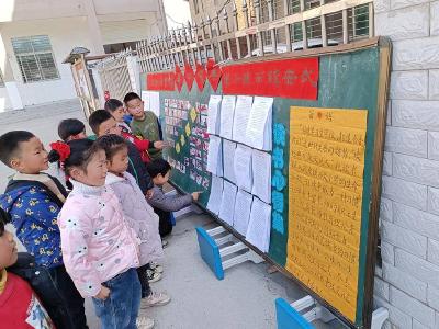 武安镇西关小学举办“典耀中华”读书活动掠影展