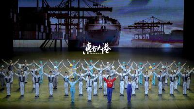 舞剧《东方大港》开启2024年全国巡演