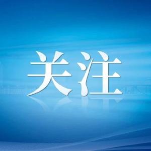 惊蛰节气来一颗“安宫牛黄丸”能保健？中医专家辟谣
