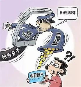 境外诈骗只骗存款？小心！有人被骗走20万贷款！
