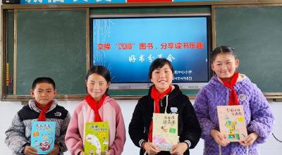 ​武安镇白龙小学：交换“沉睡”图书　分享读书乐趣