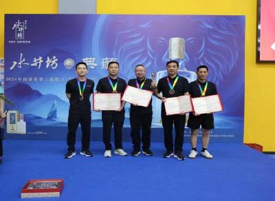 县财政局在全县第二届“水井坊杯”乒乓球赛获佳绩