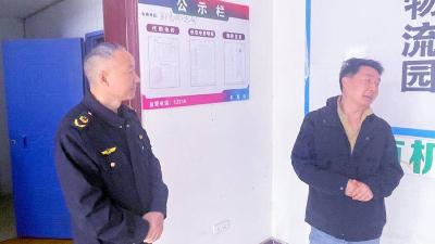 ​严查转供电违规加价　助力营商环境优化