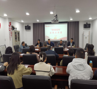 县公共资源交易中心开展“业务大讲堂”活动