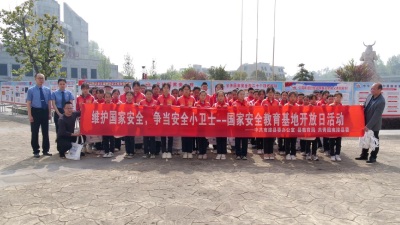 南漳县组织开展国家安全教育主题活动