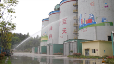 湖北南漳：清洁生产  助力公司绿色低碳发展