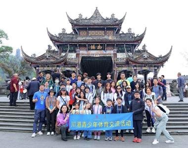 川港青少年体育交流活动在都江堰举行