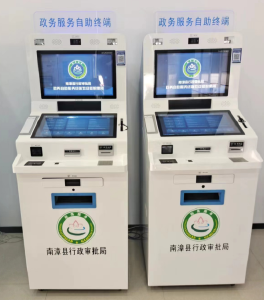 县行政审批局自助设备使用指南二维码正式启用
