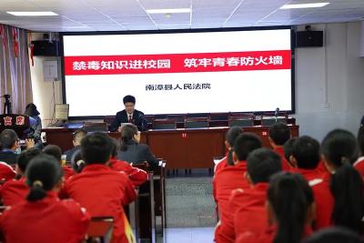 “禁毒知识”进校园 共筑青春“防火墙”