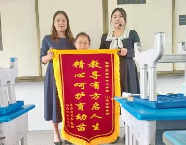 倾心育桃李 锦旗谢师恩