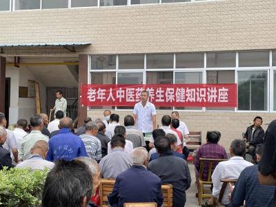 东巩镇卫生院开展老年人中医药养生保健知识讲座和义诊活动