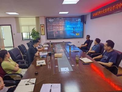 漳河源管理处开展传统文化学习活动