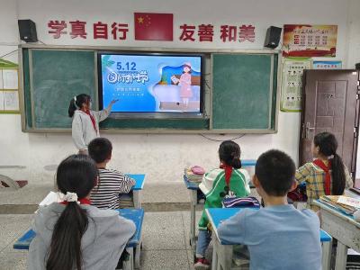 临沮小学开展“国际护士节”主题教育