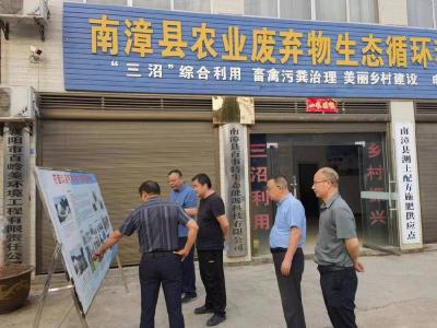 省农业事业发展中心调研组到我县调研
