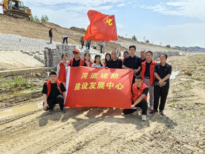 一场别开生面的支部主题党日活动