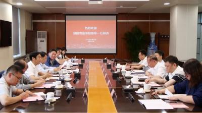 罗兴斌在京拜访中国核工业集团有限公司
