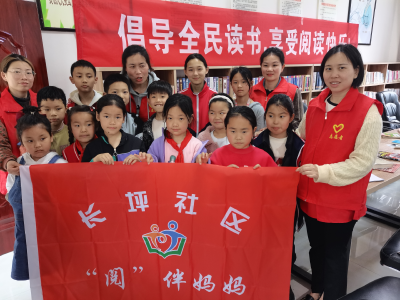 湖北南漳：“阅伴妈妈”伴阅读  共沐书香筑未来